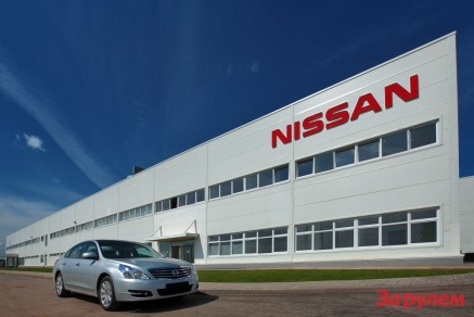 Nissan Manufacturing RUS
